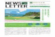 Vol...2020/08/06  · 2020.8 Vol.17 本ニュースレターでは、 日本の農林水産業の今の姿や、 農林中央金庫による取り組みをご紹介します。 特集：農林中央金庫のサステナブル経営