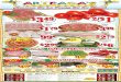 349 2/$1 - Arteaga's · 2018. 12. 27. · Roma Roma Tomatoes Filete de Mojarra Tilapia Fillet Chuletas de Puerco Pork Chops Trocitos de Res Beef Stew Meat Piernitas de Pollo Chicken