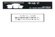 Tohoku University Official English Website · 2011. 1. 21. · (NC ; National Center) CPU ML fiEYJ) CPU RC ML Z, ML (2) MARC (MAchine Readable Cata- log vol. R No. 1 (Japan —MARC,