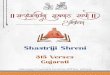 315 Verses Gujarati · 2021. 3. 27. · Goal: Memorize 315 Shloks Date Milestone Mukhpath Shloks Total Shloks Sunday, 28 Mar 2021 PragjiBhakta Jayanti 52 52 Sunday, 25 Apr 2021 36
