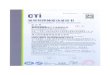LOTES CO.,LTD. - QUALITY MANAGEMENT SYSTEM ......CTi QUALITY MANAGEMENT SYSTEM CERTIFICATE This is to certify that 9144011561870152x5) LOTES GUANGZHOU CO.,LTDe (unified Registration
