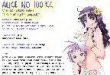 Alice no Hyakudo CC v01 c01-07