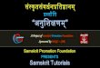 A Project of Samskrit Promotion Foundation Sponsored by 