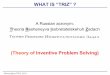 (Theory of Inventive Problem Solving)