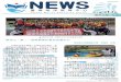 202006臺灣海洋教育中心電子報-第十四期 - NTOU