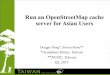 Run an OpenStreetMap cache server for Asian Users