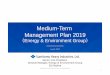 Medium-Term Management Plan 2019