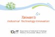 Taiwan's Industrial Technology Innovation