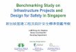 Benchmarking Study on Infrastructure Projects and Design 