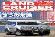 Land Cruiser Magazine - SOR