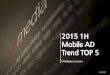 2015 1H Mobile AD Trend TOP 5