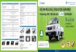 Job No 7137 BS6 Dost CNG Themed Brochures A4 Horizontal V7