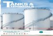 Pressure relief for Tanks Terminals