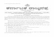 354 - IVA - Karnataka Legal Metrology Rules