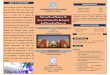 National Level Seminar On Current Research In Biological 