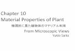 Chapter 10 Material Properties of Plant