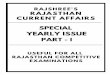 RAJ CURRENT YEAR BOOK PART-1 website- rajshreeacademy