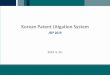 Korean Patent Litigation System - Courts