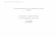 Owners corporation information manual - NSW Fair Trading