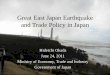 Great East Japan Earthquake and Trade Policy in Japan