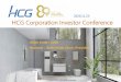 2020.11.23 HCG Corporation Investor Conference