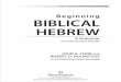 Beginning BIBLICAL HEBREW