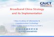 Broadband China Strategy and its Implementation