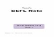 BEFL Note - yoons.beflys.gscdn.com