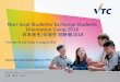 Non-local Students/ Exchange Students Orientation Camp 2018