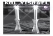 Kol Yisrael - ShulCloud