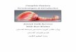 Complete Denture Terminologies & Introduction