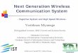 Next Generation Wireless Communication System