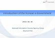 Introduction of the Korean e-Government - World Bank Internet