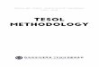 2018-2 TESOL Methodology Workbook - brawnblog.com