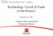 Technology Trend of Fuels in the Future