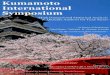Kumamoto International Symposium