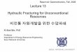 Lecture 13 Hydraulic Fracturing for Unconventional Resources