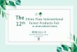 The China Yiwu International 12 Forest Products Fair