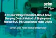 A DC-link Voltage Estimation Based Active Damping Control 