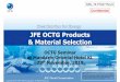 JFE OCTG Products & Material Selection