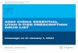 2022 CIGNA ESSENTIAL UTAH 5-TIER PRESCRIPTION DRUG LIST