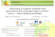 „Recycling of organic residues from