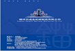 Tengzhou Chengjin Machinery Manufacture Co.,Ltd «S K A : Ш