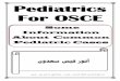 Some Information About Common Pediatric Cases