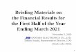 Briefing Materials on the Financial Results for the First 