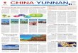China Yunan - English News Paper | Breaking News | Latest 