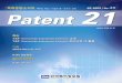 Patent 21 - PIPC
