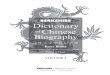 BERKSHIRE Dictionary of Chinese Biography