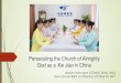 Persecuting the Church of Almighty God as a Xie Jiao in China