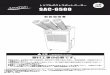 SAC-6500 manual2019 out - nakatomi-sangyo.com